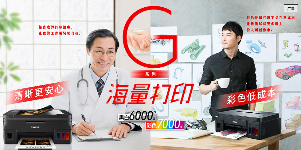 春季复印机使用注意事项