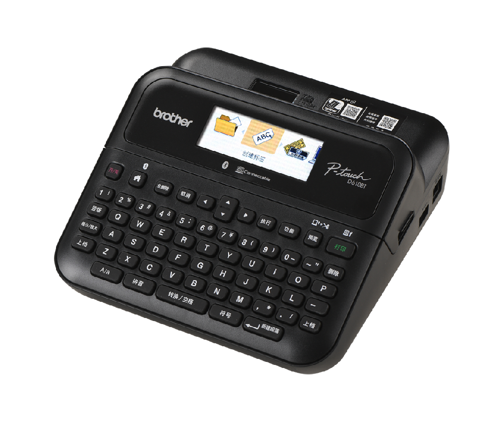 标签打印机 PT-D610BT